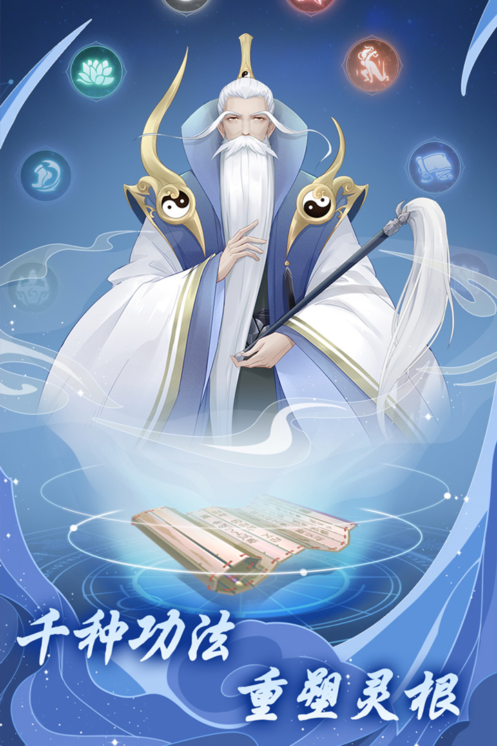 道途漫漫手游 1.0.0安卓版