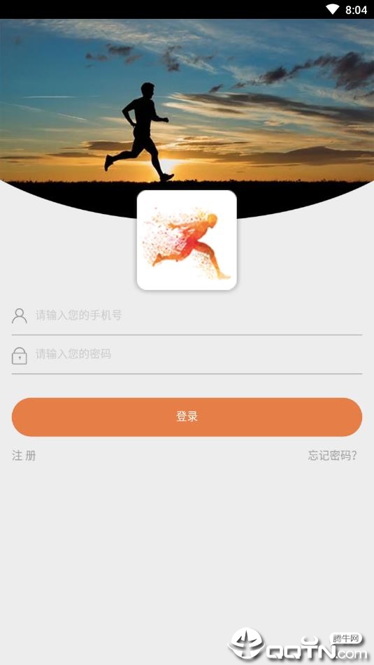 趣行