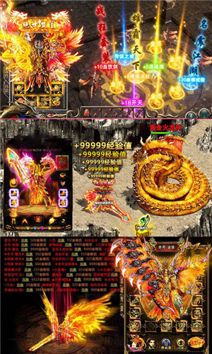 超变屠龙手游官方版 1.0.8安卓版