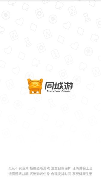 宿松同城游官方版