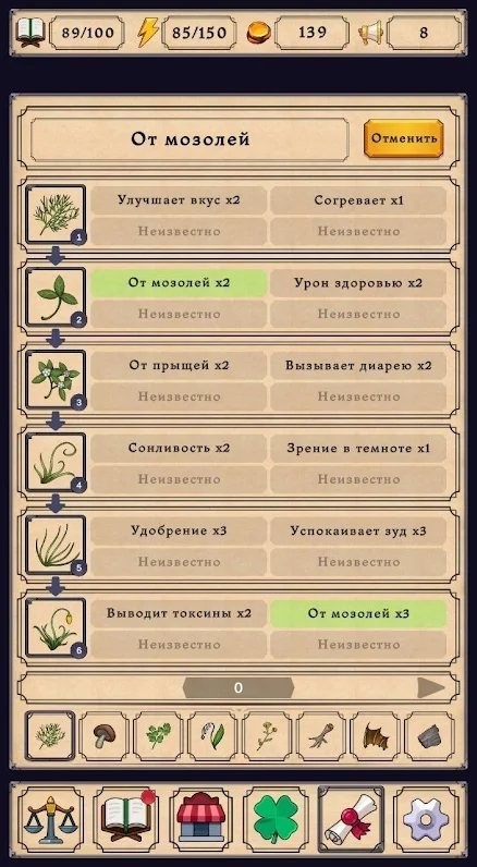 炼金术模拟器Potion Shop