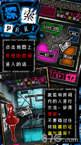wasabi游戏中文版