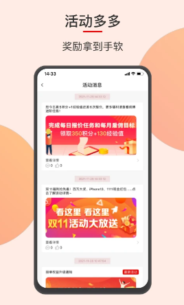 鲁班到家师傅版 ios版