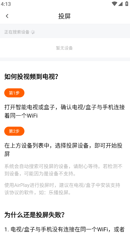 特狗app免费追剧