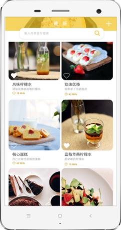 60秒美食食谱(美食食谱大全)V3.0.1 免费版