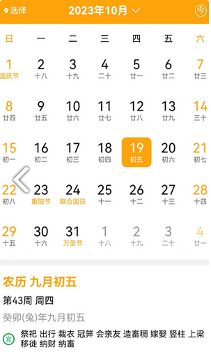云智房