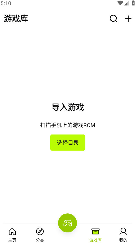 飞鸟模拟器手机版 1.0.3安卓版