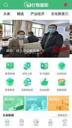 长寿麻阳