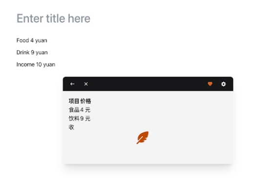 Writely v0.0.18免费版