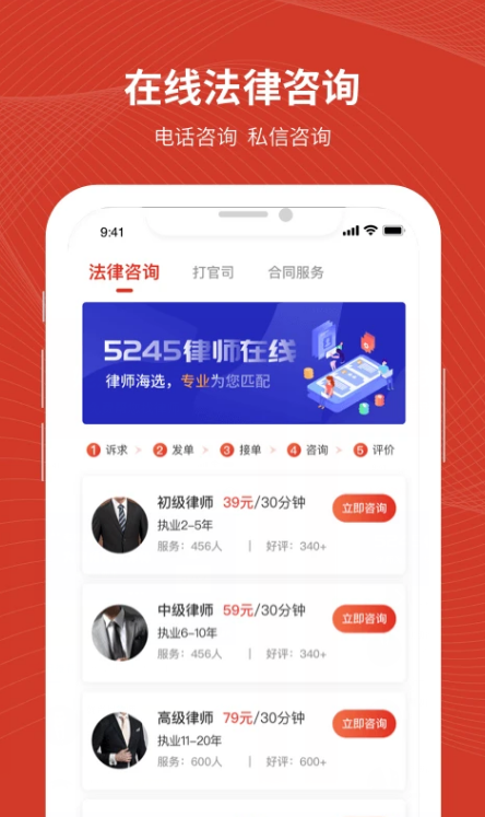 法姥姥 ios版