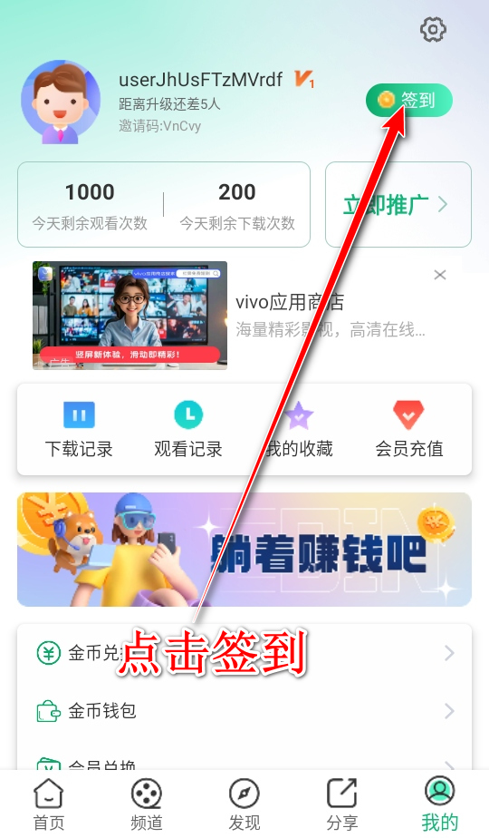 橙子视频app