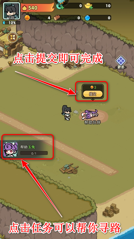 极限大乱斗小游戏