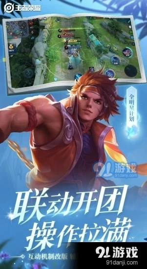 王者荣耀福利礼包