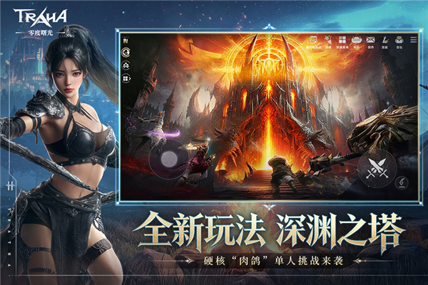 零度曙光mumu渠道服