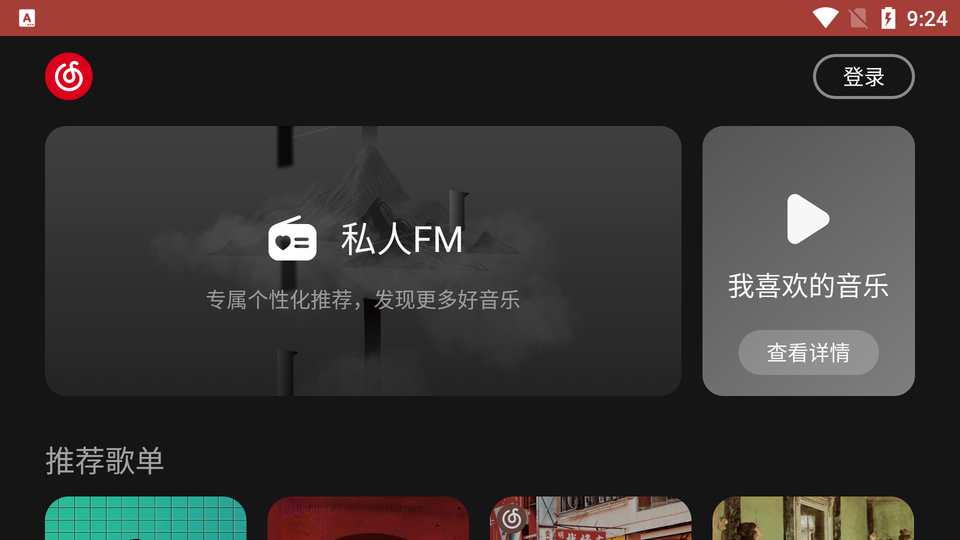 比亚迪