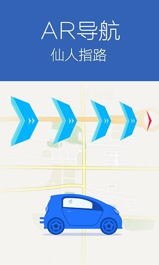 图吧导航 HD