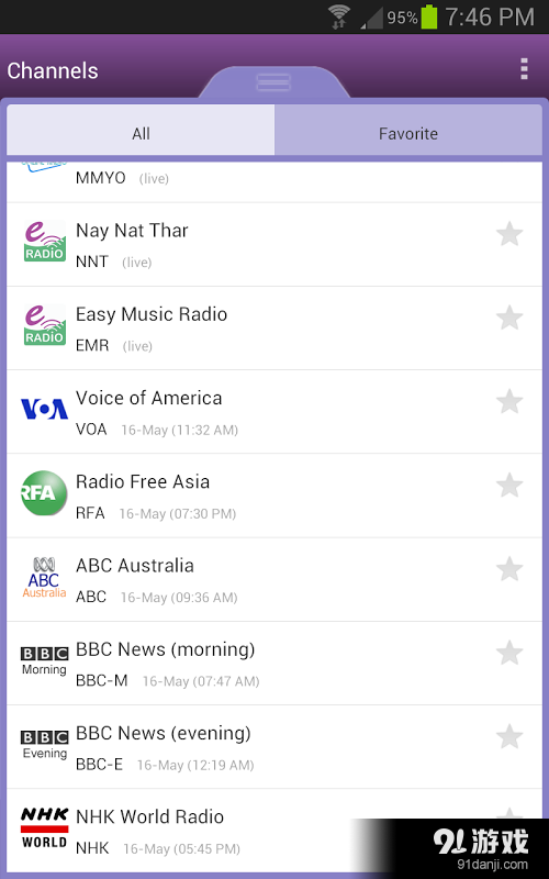 Myanmar eRadio