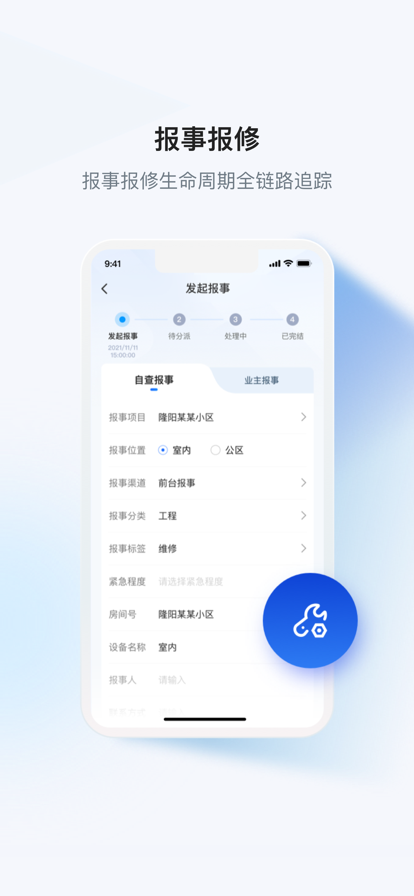 小黄牛供应链企业 ios版