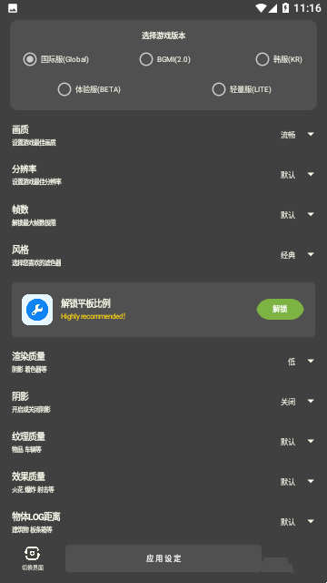 牧云工具箱