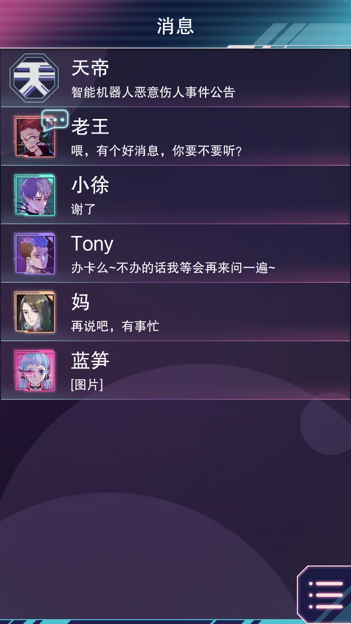 云端恋人手游官方 1.5最新版