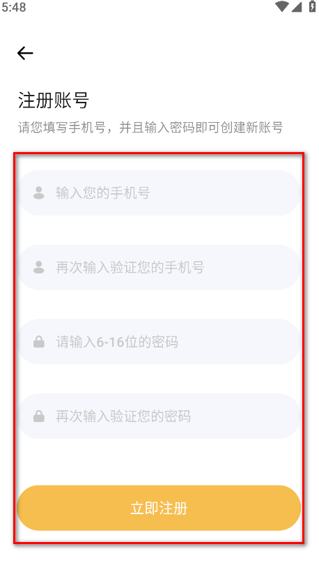 icity我的日记官方版