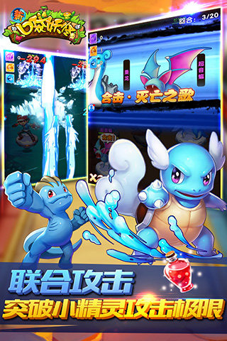 口袋妖怪TAP?