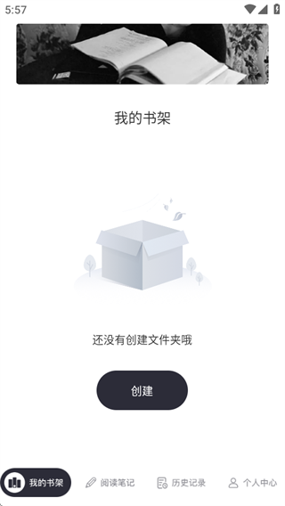 app功能介绍配图2