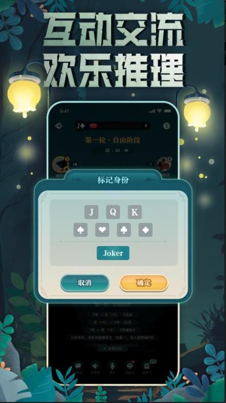 森林进化论官方正版 1.2.4安卓版
