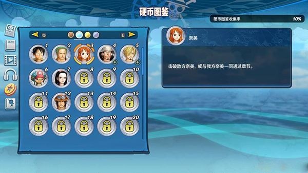 游戏攻略配图4