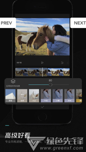 轻而易剪app(剪映轻而易剪)V2.1.6 免费版