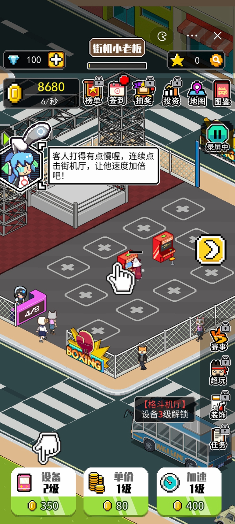 超级电玩赢家最新版 1.0安卓版
