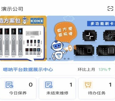 嗯呐工匠应用界面示意图