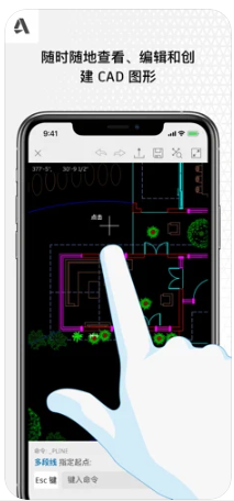 AutoCAD 官方