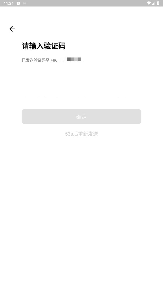 光武帝