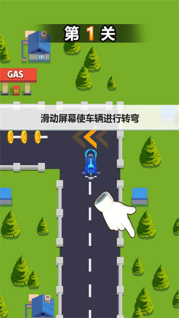 真实汽车模拟驾驶