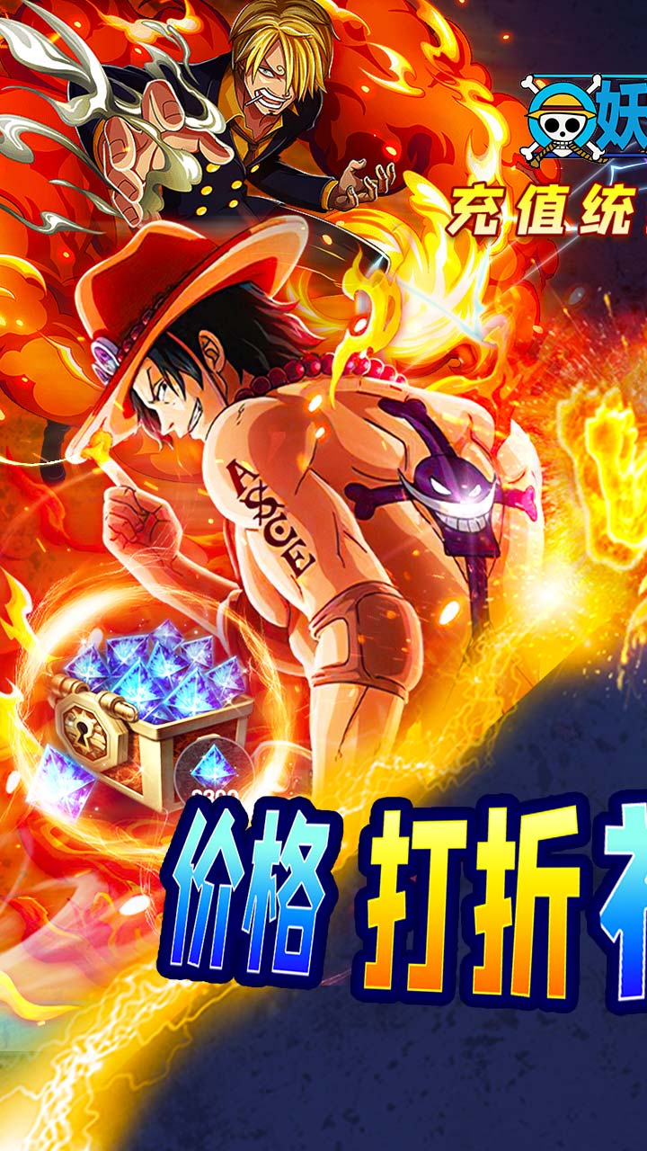 妖怪名单最新版 1.0安卓版