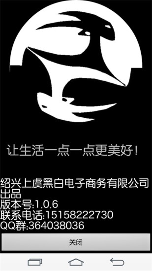 白门手机版