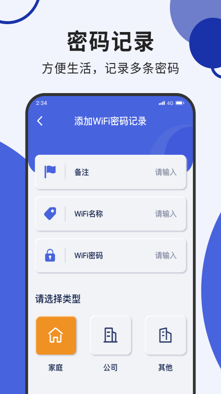 超风网络优化大师最新版 2.5.0安卓版