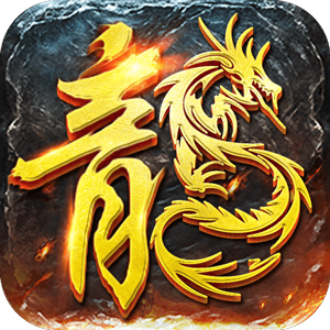 战 神 蚩 尤 传 奇 世 界