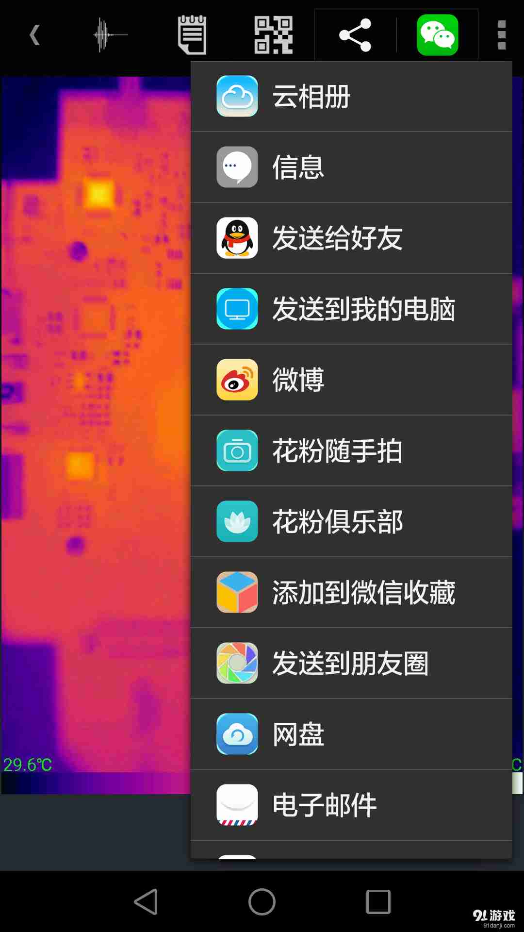 InnovatIR