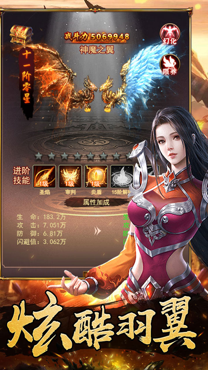 石破天惊最新版 1.0.0安卓版