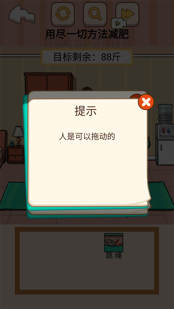 都市规则怪谈 1.0安卓版