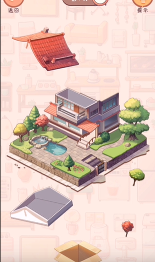 收纳我的小屋游戏