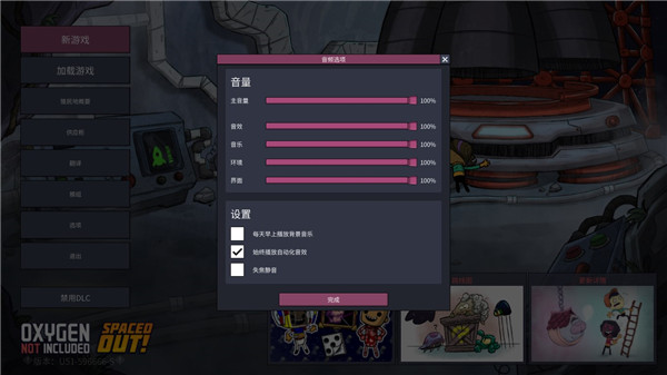 缺氧