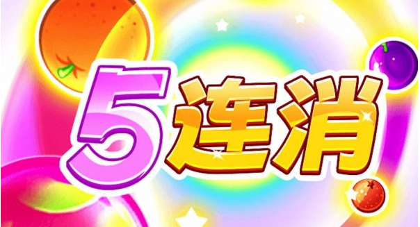 游戏界面展示