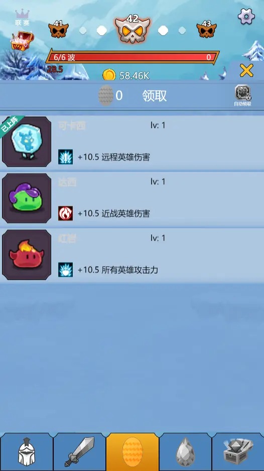 点点点我还能再点最新版 1.0.2安卓版