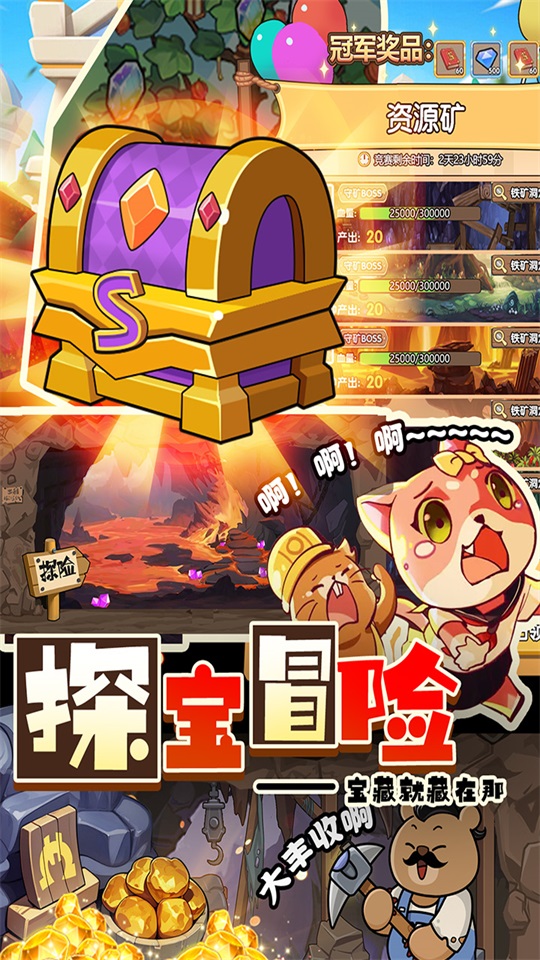迷之实验室游戏 1.0安卓版