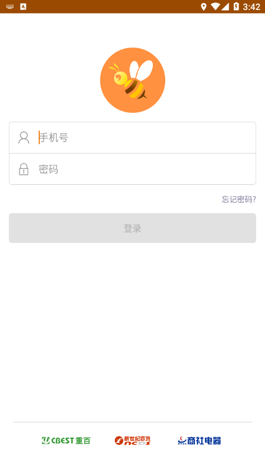 重百小蜜蜂app