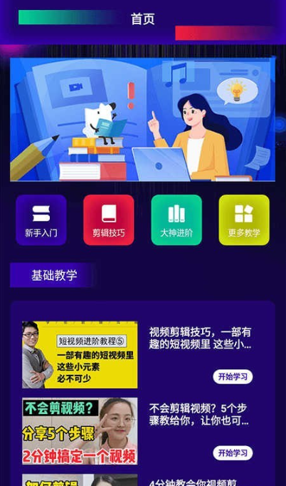 一帧秒创作