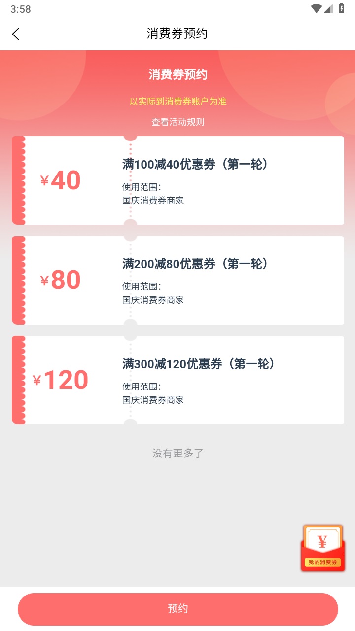 宜宾三江新区官方版